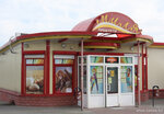 Миля (Shasejnaja Street, 54Г), grocery