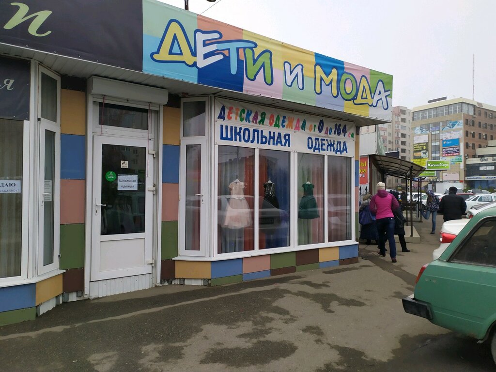 Ул Тухачевского Магазины