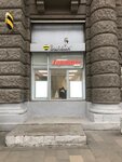 Фото 1 Магазин Горящих Путевок