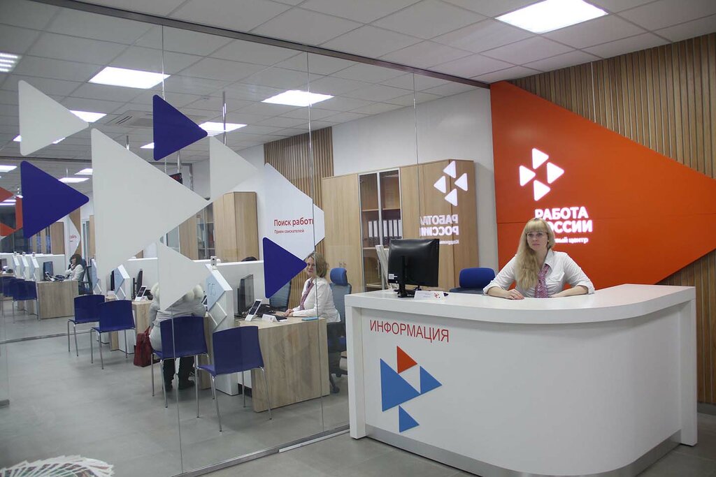 Employment center Tsentr zanyatosti naseleniya Filial po Karasunskomu okrugu, Krasnodar, photo