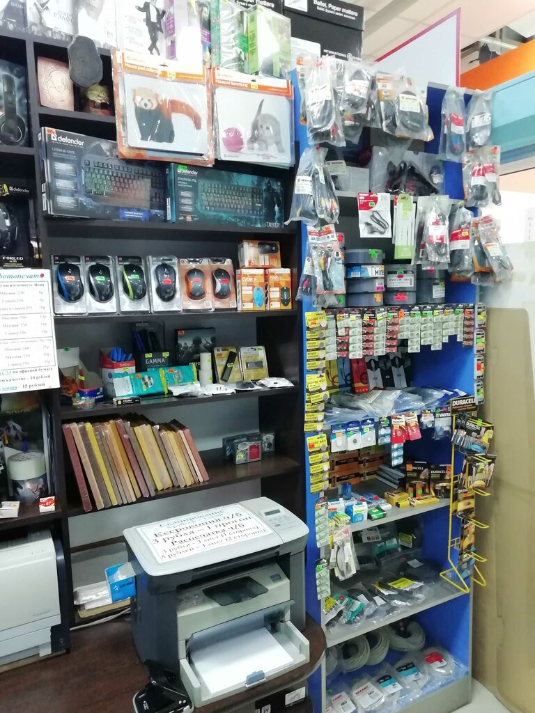 Магазины Cd В Новосибирске