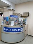 Отделение почтовой связи № 634052 (просп. Ленина, 217), почтовое отделение в Томске