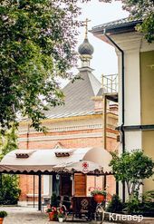 Фото Клевер