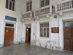 Ткуарчалский районный узел связи (ploshchad Adygov, 2), post office