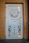 Slastena_cake (Zheleznodorozhny Microdistrict, Novaya ulitsa, 57), confectionary