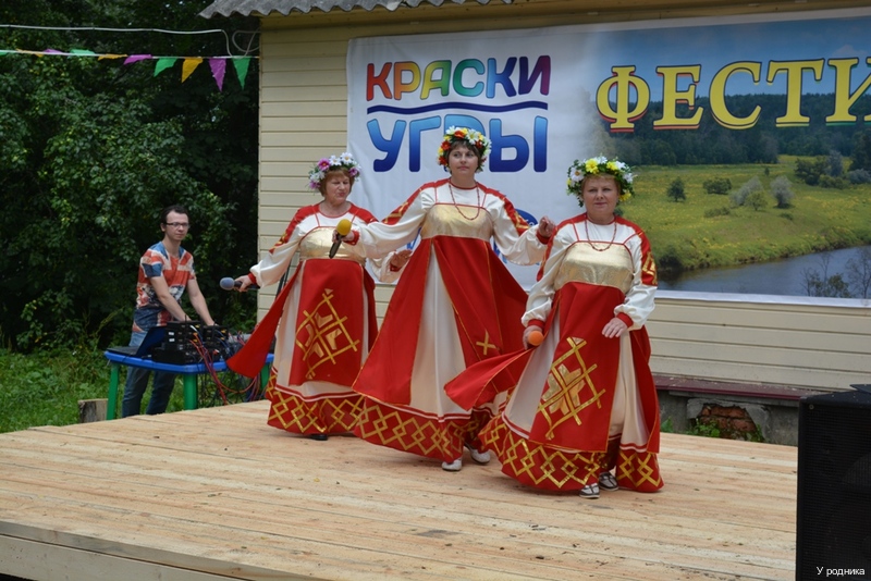 Фото У родника