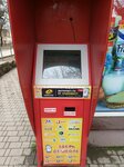 Payberry (Киевская улица, 114), payment terminal