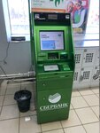 СберБанк (Krasnoperevalskiy Lane, 2/1), atm
