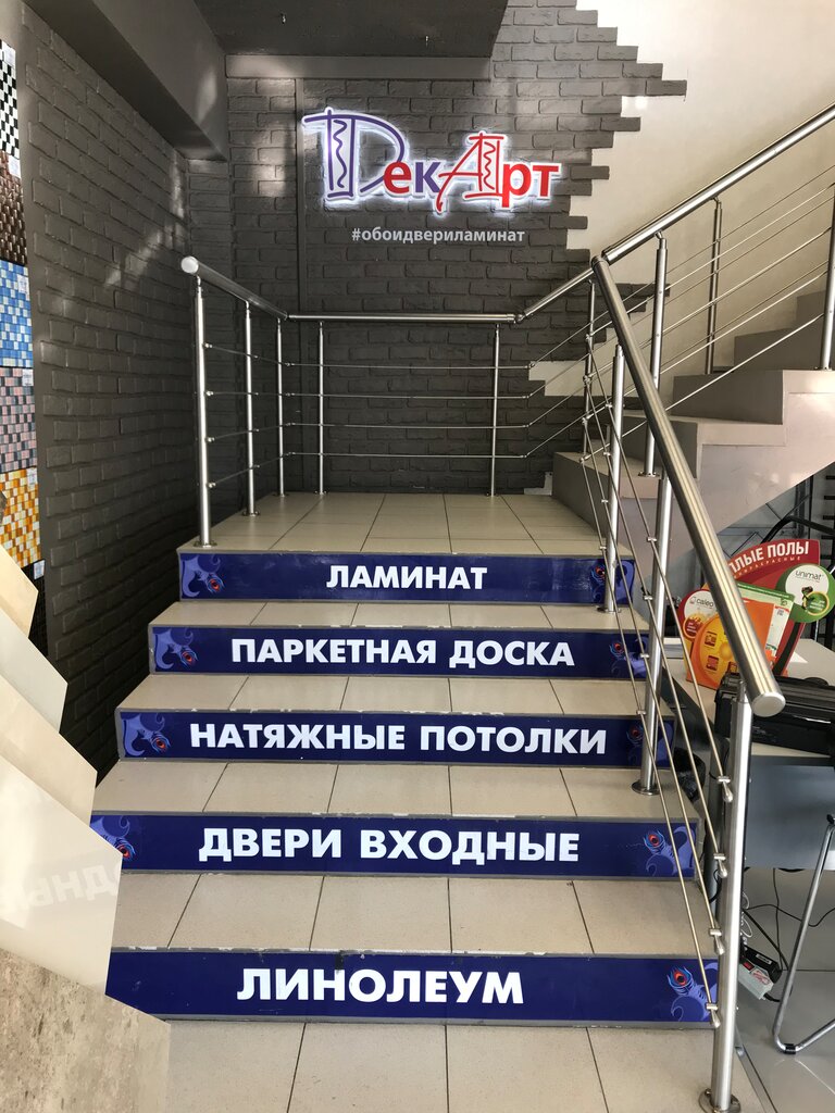 Декарт Магазин Часов Официальный Сайт Каталог