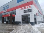 Pekarny Pechka (Kirova Street, 71А), bakery