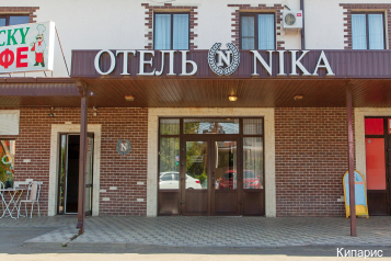 Фото отеля 2