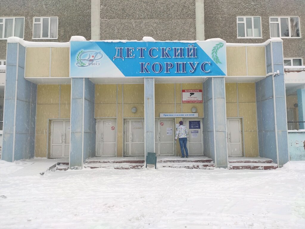 Республиканская клиническая инфекционная больница ижевск фото