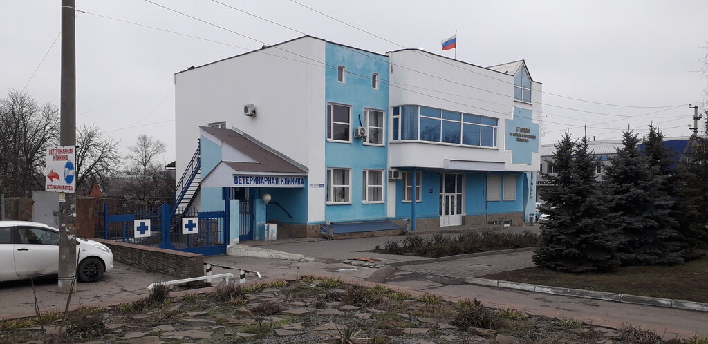 Veterinary clinic Veterinarnaya Laboratoriya, Shakhty, photo