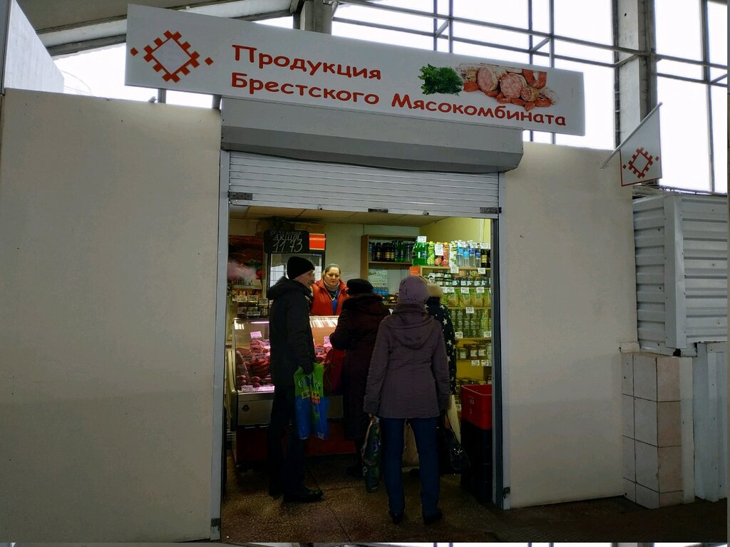 Фирменный Магазин Дзержинской Птицефабрики В Минске Адреса