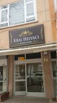 Kral Helvacı (Anıttepe Mah., Kültür Sok., No:6A, Çankaya, Ankara), pastacılık üretimi  Çankaya'dan