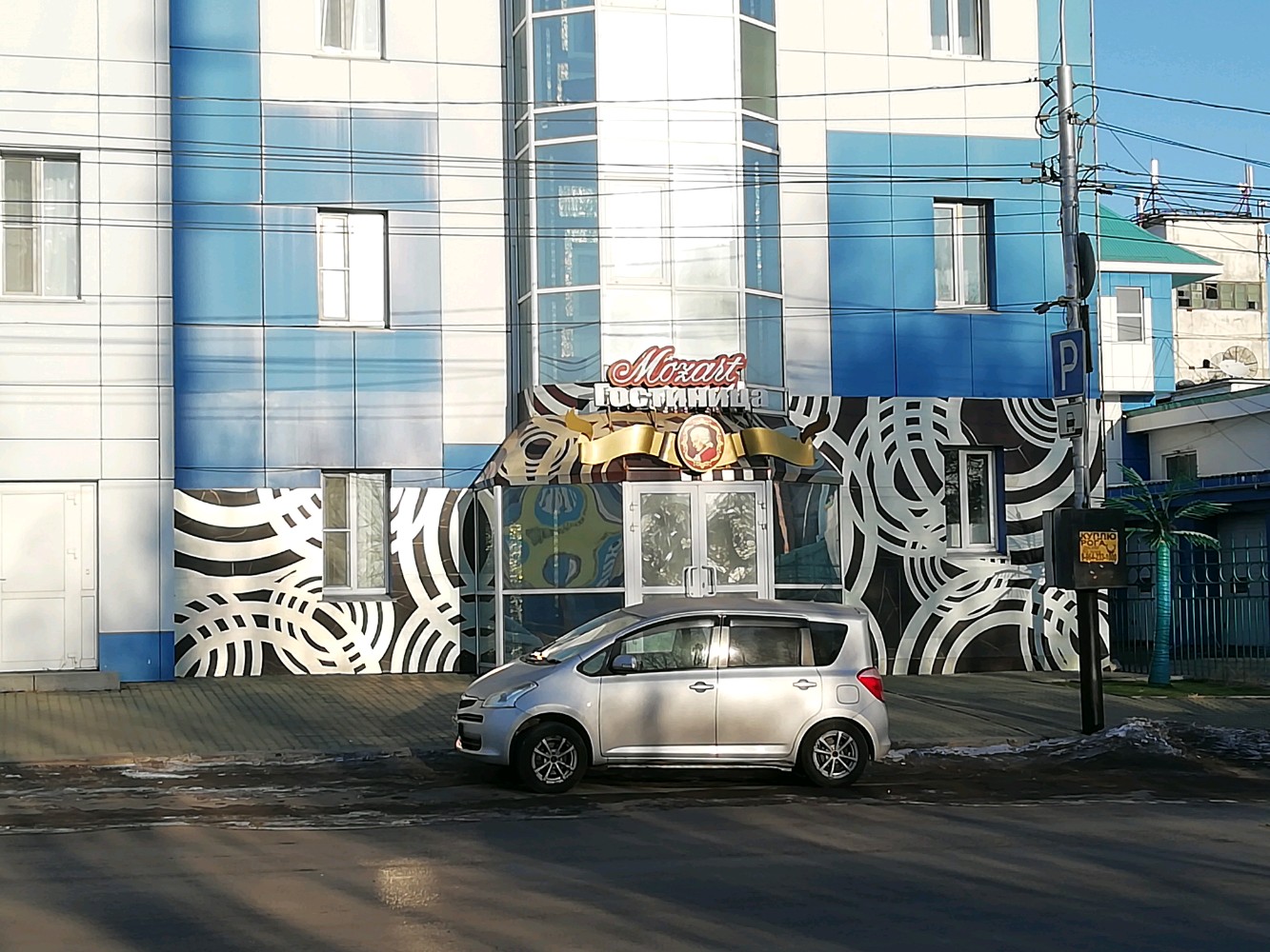 Фото отеля 3