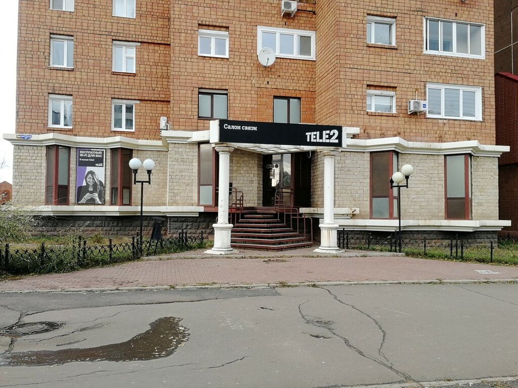 Mobile network operator T2, Bratsk, photo