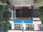 Department for Defense Affairs (Nauryzbai Batyr Street, 96), administration