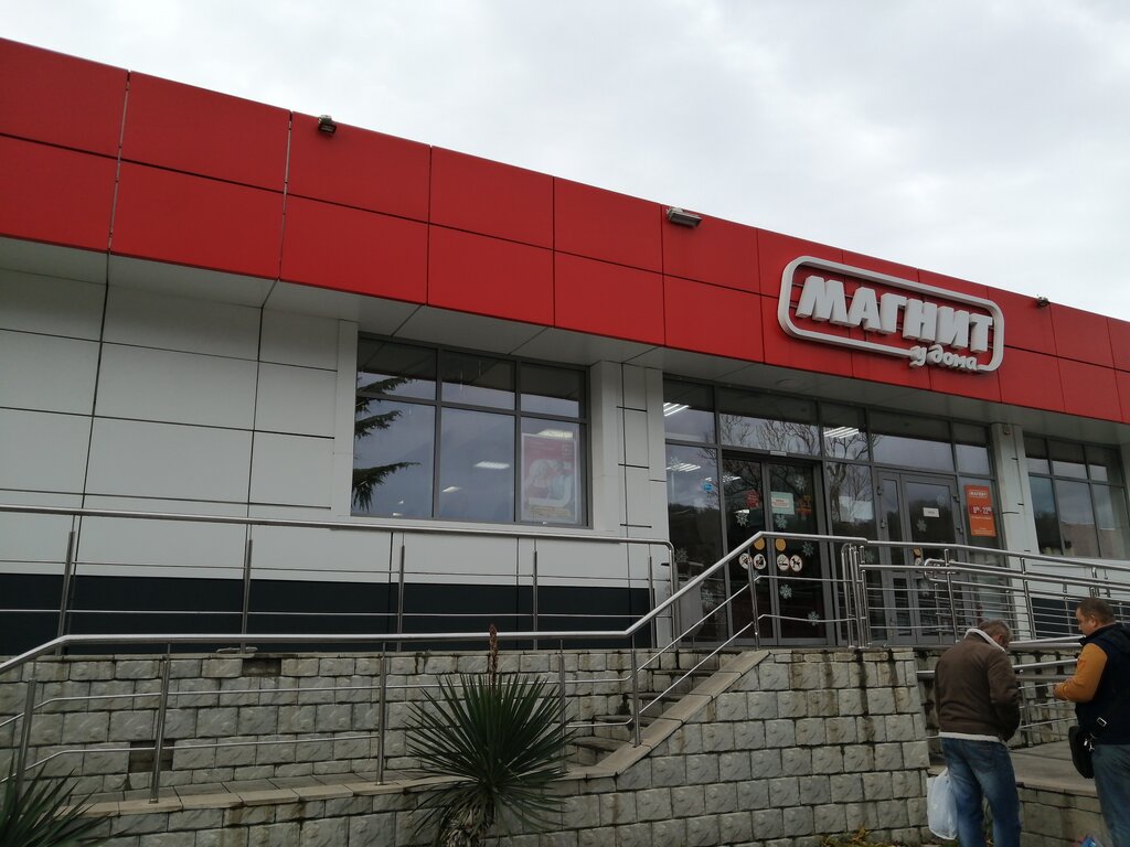 Grocery Magnit, Krasnodar Krai, photo