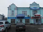 Джилекс (Sovetskaya ulitsa, 26), reparación de electrodomésticos
