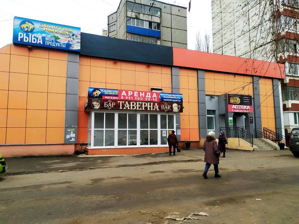 Улица Московская Липецк Магазины