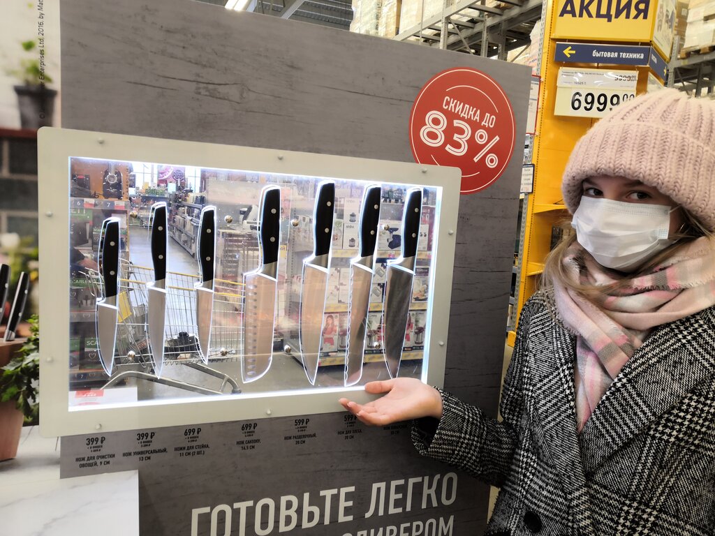 Лента Магазин Ханты Мансийск Официальный Сайт