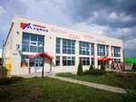 Stroitelny alyans (Makarenko Street, 29А), building materials wholesale
