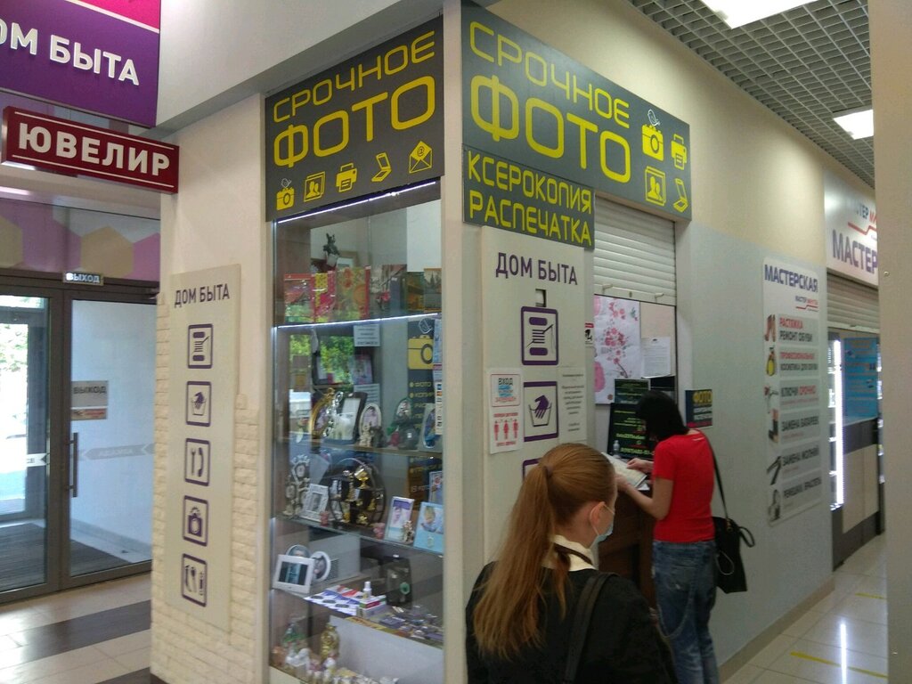 Photography Photocraft, Ufa, photo