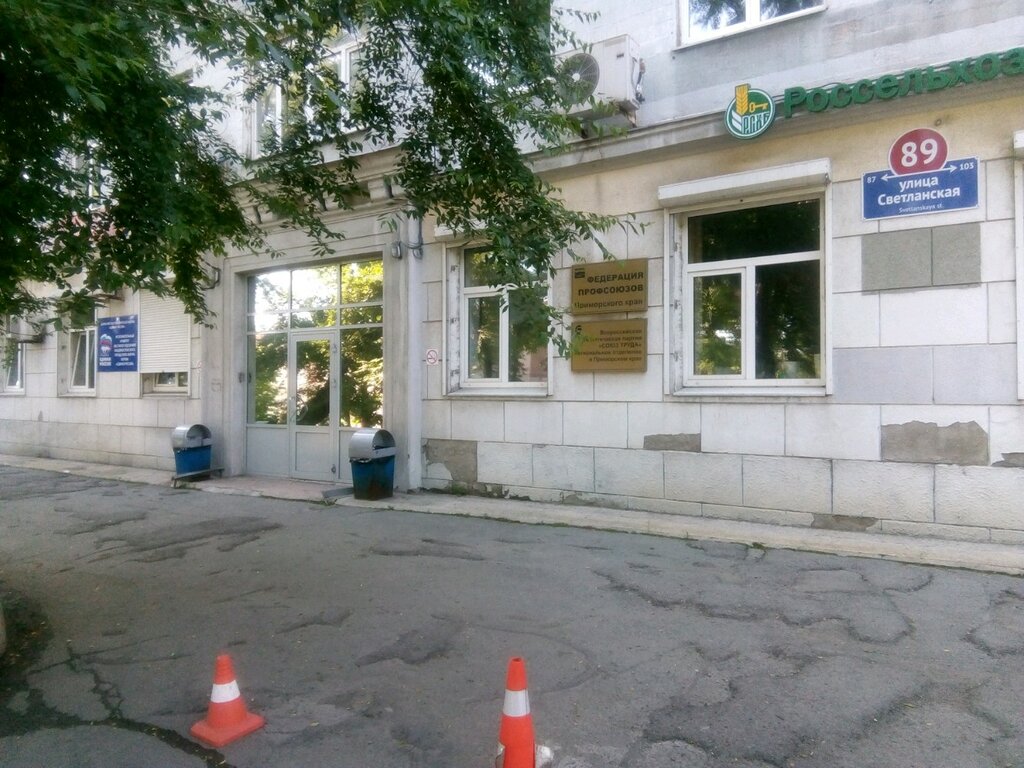 Attorney Kontora advokatov Smolskogo A. A., Vladivostok, photo