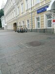 Bicycle parking (Smolensky Boulevard, 24с1), bicycle parking