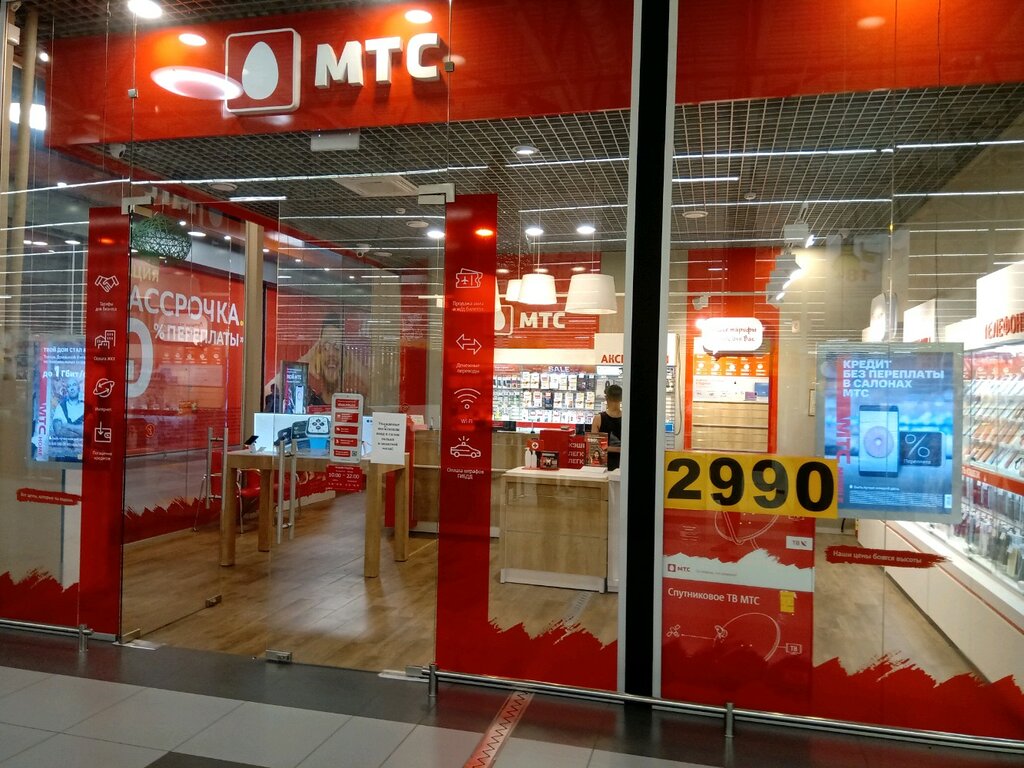 Адреса Магазинов Мтс Ростов