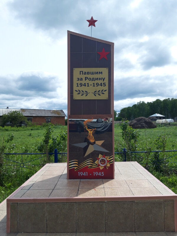 Monument, memorial Обелиск воинам-односельчанам, павшим в 1941-1945 гг., Kemerovo Oblast, photo