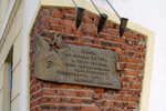 Памятный знак труженикам тыла (Zavodskaya ulitsa, 17), memorial plaque, foundation stone