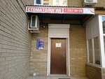 Ваш стиль (40 Let Pobedy Street, 4), clínica dental