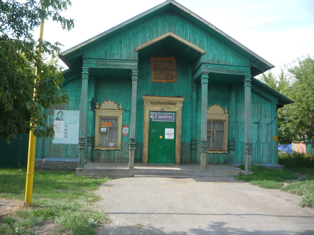 Library Library № 12 named after N.M. Karamzin, Kurgan, photo