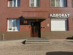 Advokatsky kabinet Nikiforovoy Ye. S. (1905 Goda Street, 85/2), attorney