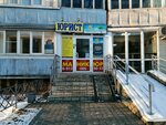 Yuridichesky kabinet (Matrosova Street, 10), legal services