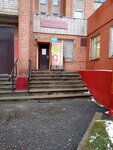Парикмахерская (Dzerzhinskogo Avenue, 53), peluquería