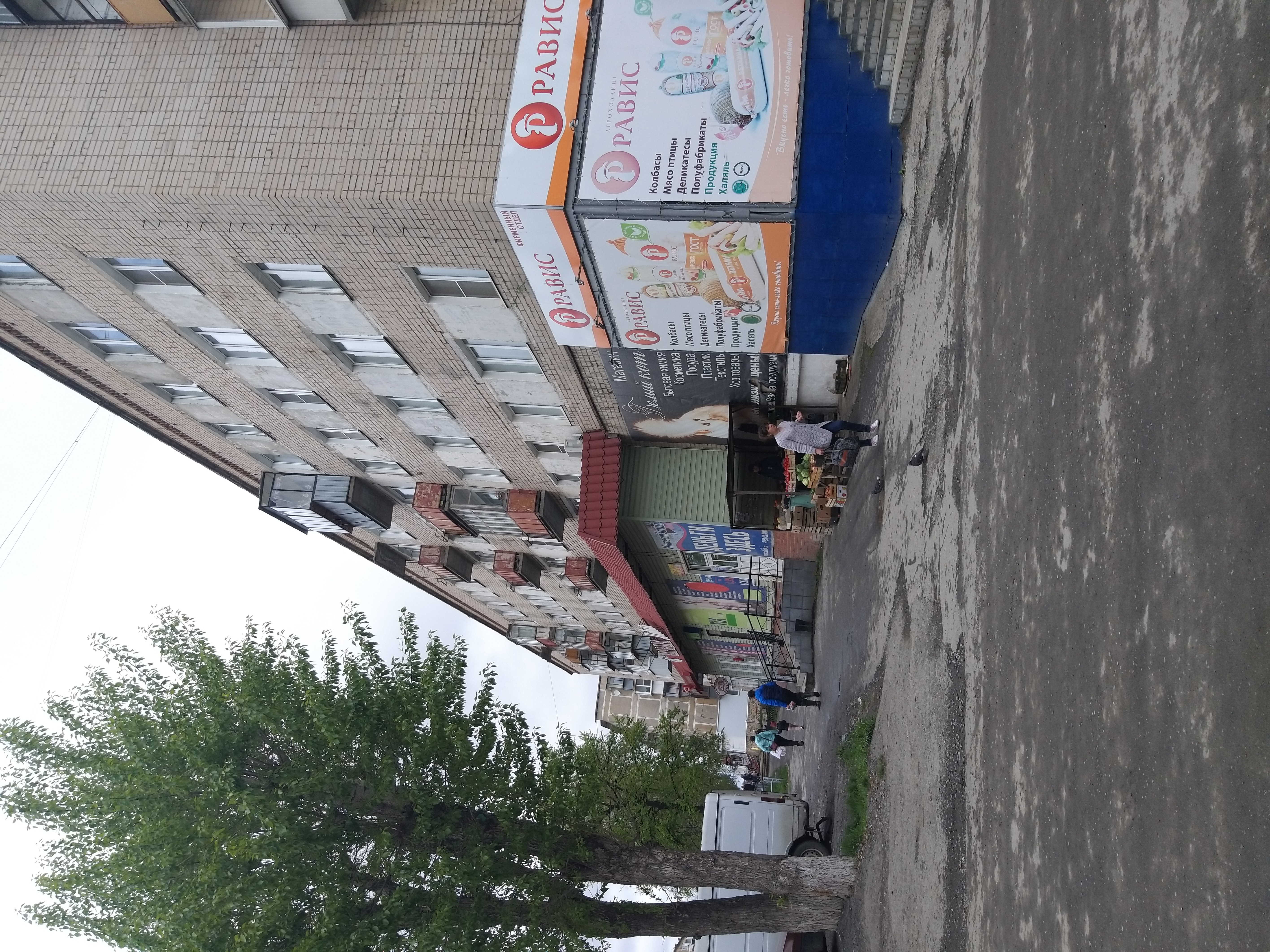 ИнвестЗайм