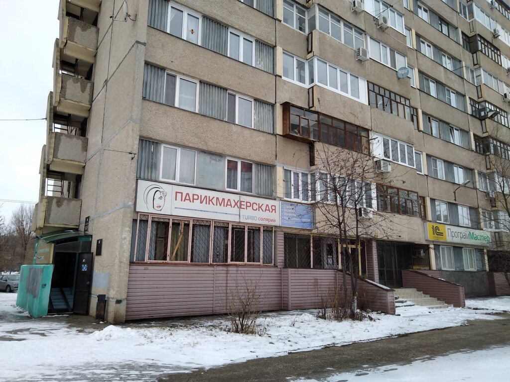 Employment center Tsentr zanyatosti naseleniya munitsipalnogo rayona Stavropolsky, Togliatti, photo