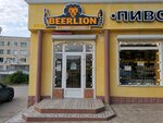 Beerlion (просп. Октябрьской Революции, 89Б, Севастополь), магазин пива в Севастополе