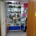 Парфюмов (Aleksandra Matrosova Street, 9) ، متجر بيع العطور ومستحضرات التجميل