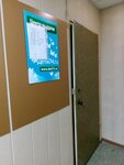 Дети74 (ulitsa Voroshilova, 33), point of delivery