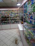 Аптека (Kuybyshev, ulitsa Kraskoma, 35), pharmacy