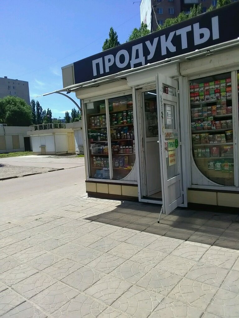 Магазин Табак Рядом Со Мной На Карте