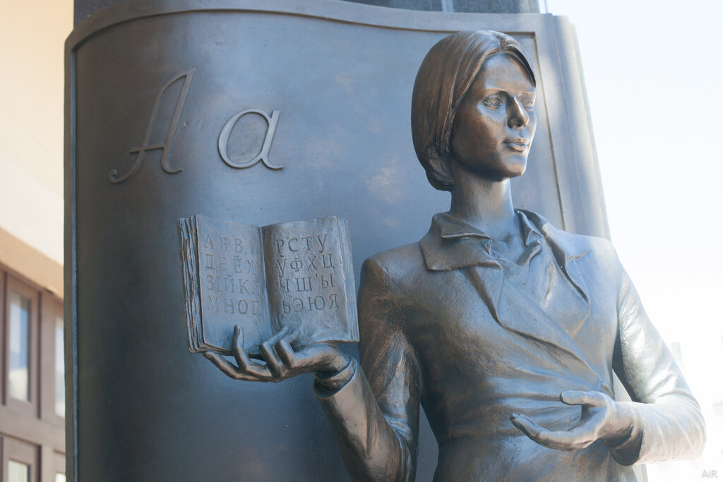 Monumento, memorial Учитель, , foto