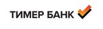 Тимер банк (ул. Бахрушина, 23, стр. 2), банк в Москве