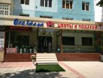 Orxideya (Buyuk Ipak Yuli Street, 72), floristeria