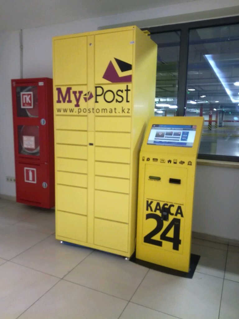 Parcel automat MyPost, Almaty, photo