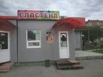 Сластена (Narodniy Boulevard, 7А), confectionary